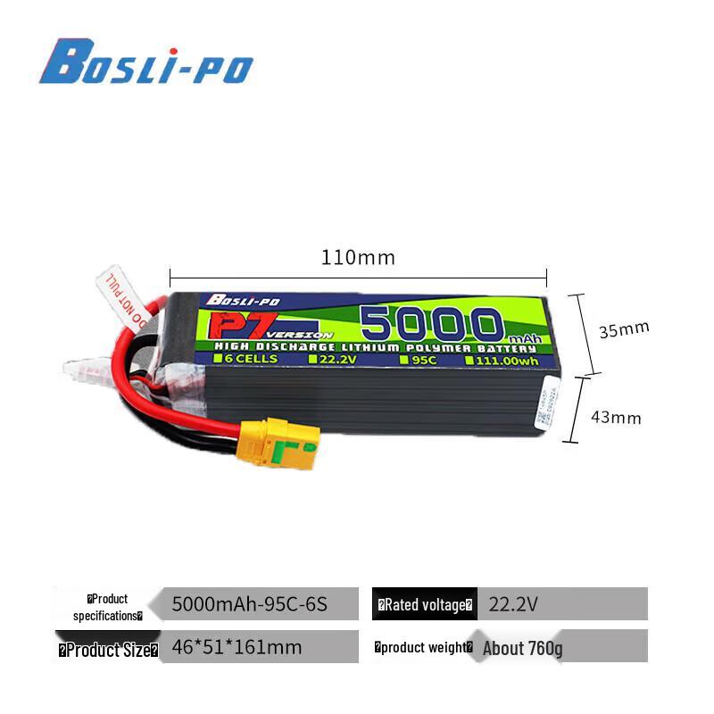 BOSHI P7 High-Performance 6S 5000mAh 95C FPV Drone LiPo Battery