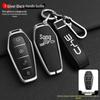 BYD Song Tang Max G5 Surui E5 Sirui G6 Qin Car Metal Key Case - Creative Shell Buckle for Old Models