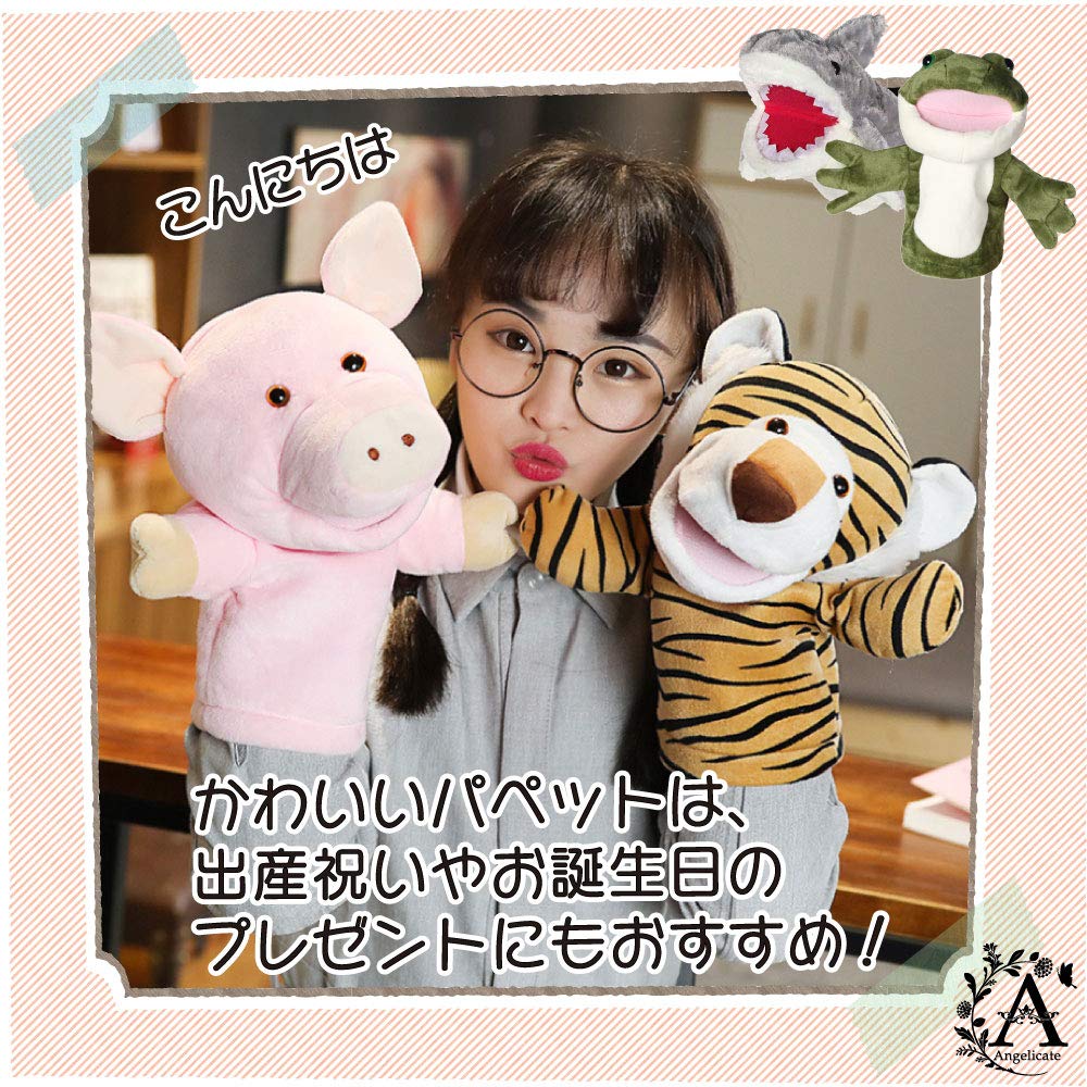 [Angelicate] Кукольный плюшевый питомец Gabbutto, кукольный питомец, кукольный спектакль для детей, кукольное шоу для животных, чревовещание (свинья)