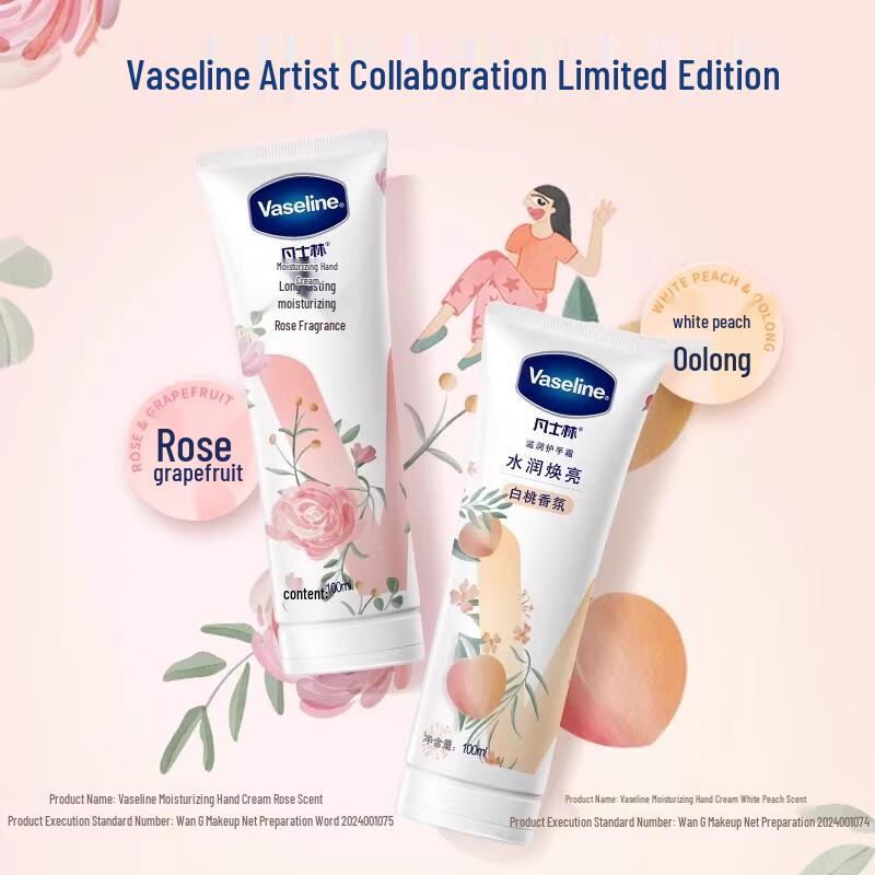Vaseline Rose Fragrance Moisturizing Hand Cream (2-Pack)