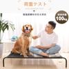 Pet Cot Type with For Indoor and Outdoor Easy to Assemble Bed, Legs, Cat/Dog Bed, Chew-Resistant, Stain-Resistant Material, Use, Year-round Use,