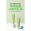 Scinic Пенка для умывания с авокадо 250 мл K-Beauty