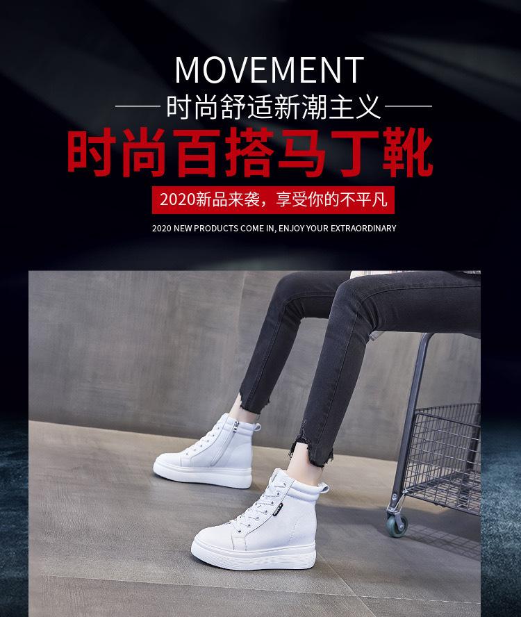 Осень и зима новая толстая подошва универсальные теплые увеличивающие рост повседневные женские хлопковые туфли модные короткие ботинки шнуровка молния высокий верх женские туфли