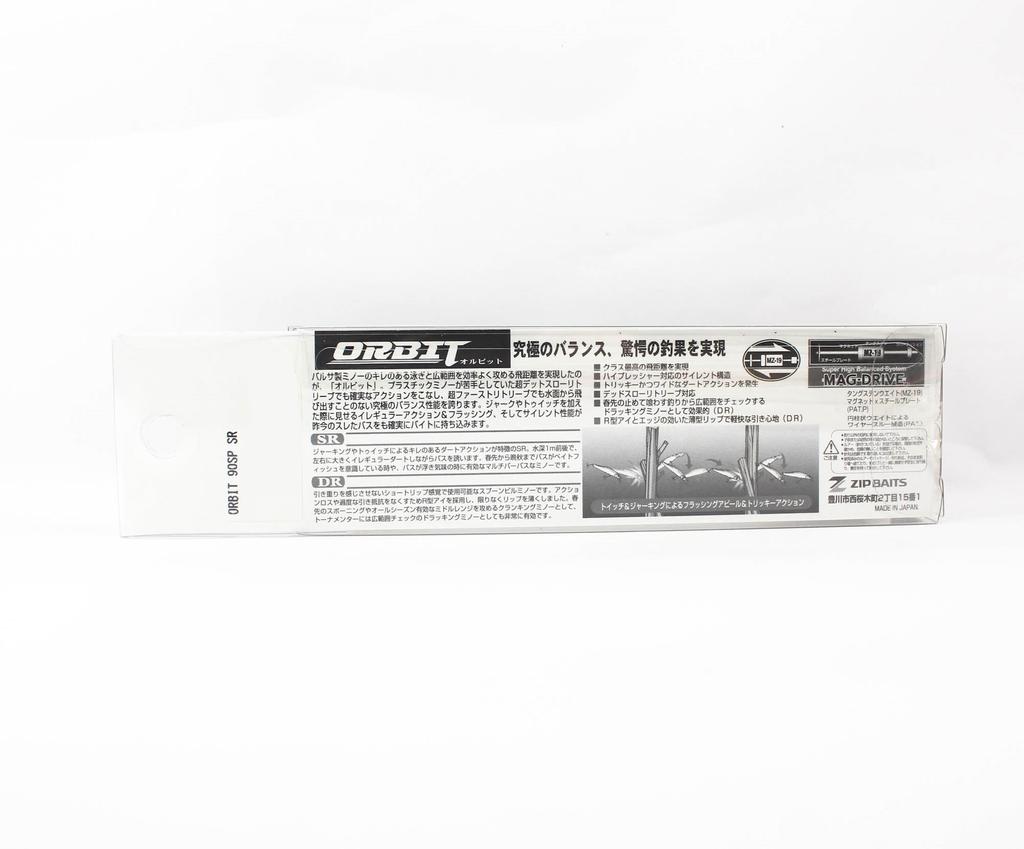 ZipBaits Подвесная приманка Orbit 90 SP SR 978 (3461)