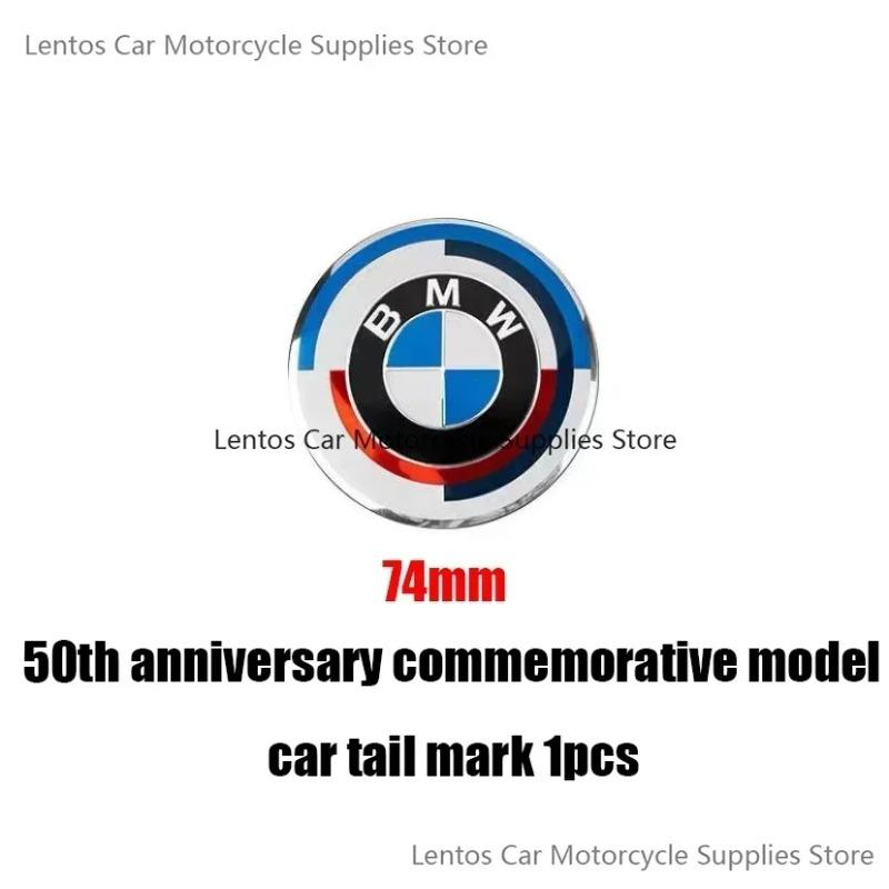 Для BMW 50-летний юбилей Kith Ограниченная серия Автомобильный логотип 3 серия 5 серия X1 X2 X3 X4 X5 Передняя и задняя Модифицированное украшение логотипа на багажнике