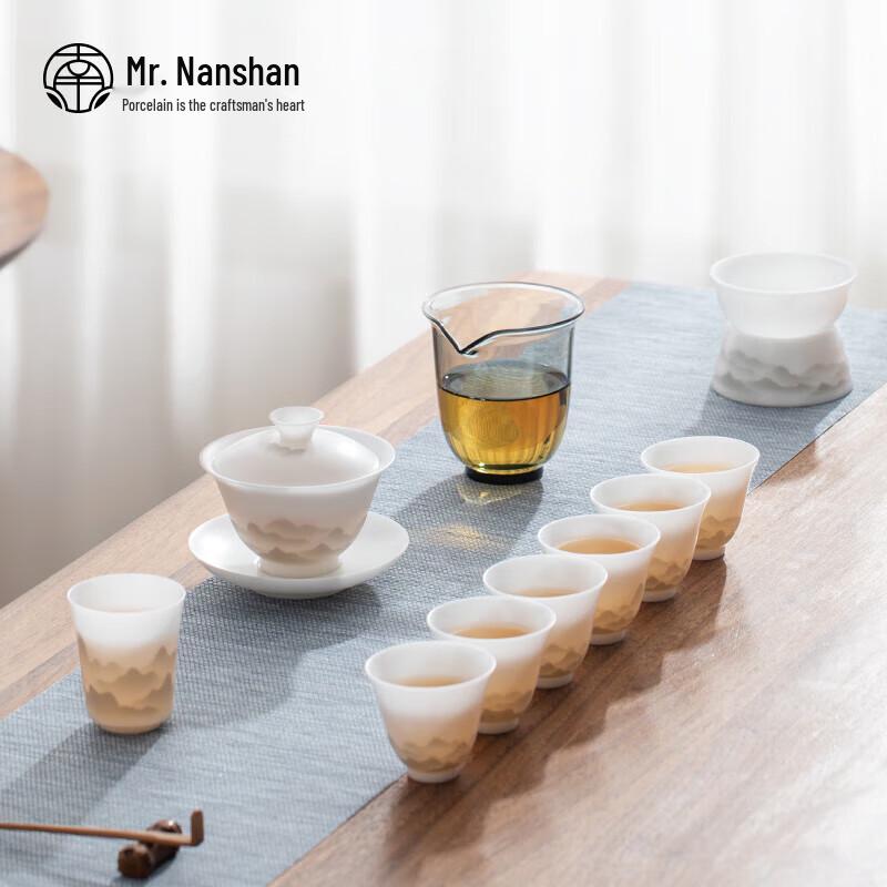 Nanshan Collection 10-Piece Ice Jade Ceramic Kung Fu Tea Set Gift Box