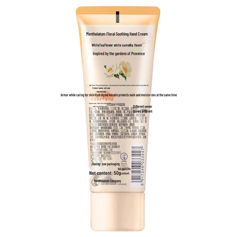 Mentholatum Floral Soothing Hand Cream Set