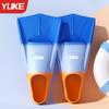 Silicone Swimming Fins Adults Kids - Short Blade Training Freestyle Snorkeling