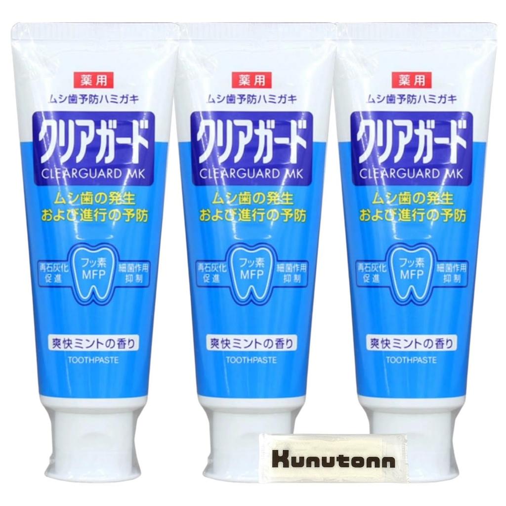 Зубная паста Sunstar Лечебная Clear Guard Освежающий мятный аромат 160 г Набор из 3 штук Фторид Профилактика кариеса (Квази-лекарство) + Полотенце H с оригинальным логотипом Kunutonn