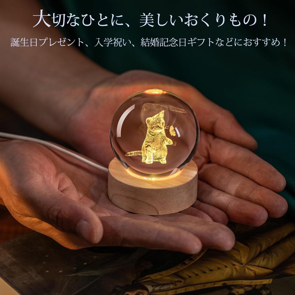 IFOLAINA 3D Кошачий хрустальный шар подарок на день рождения милый кошачий хрустальный шар женский популярный подарок стильный прикроватный светильник диаметр 60 мм кошачий хрустальный шар непрямой