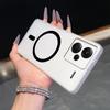 Матовый Полупрозрачный Магнитный Чехол для Телефона для Xiaomi Redmi Note 13 Pro+ 5G Мягкий ТПУ Ударопрочный Чехол