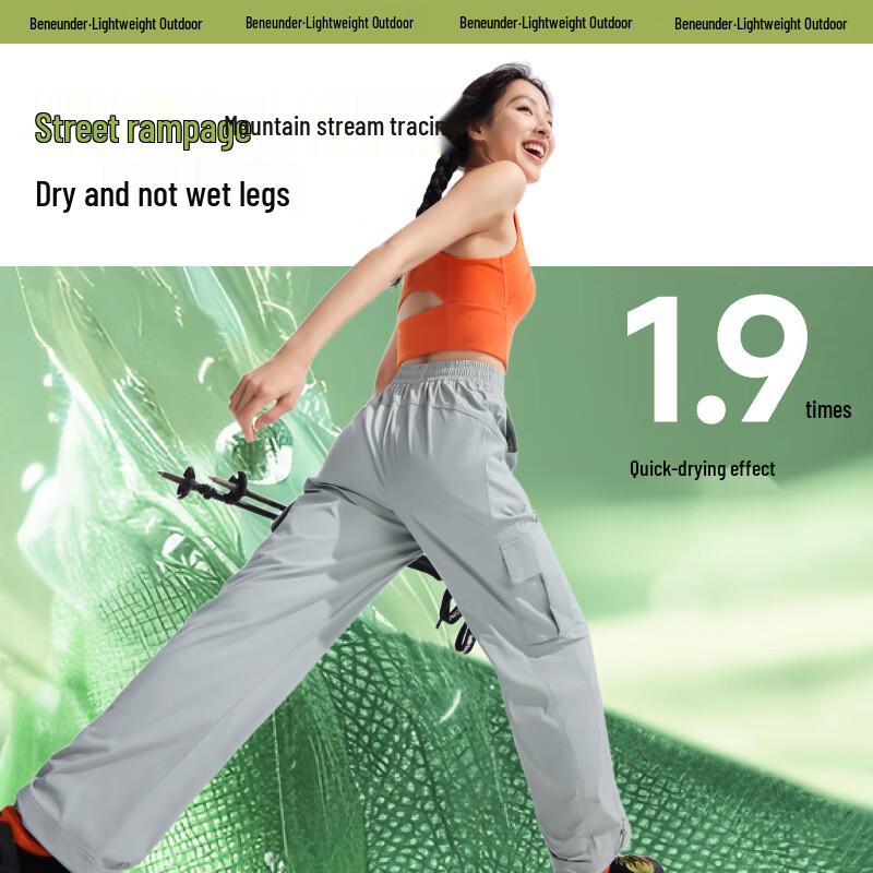 Beneath Women's Quick-Dry Sun Protection Outdoor Cargo Pants