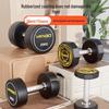 YANBO Pure Steel Coated Fixed Dumbbell