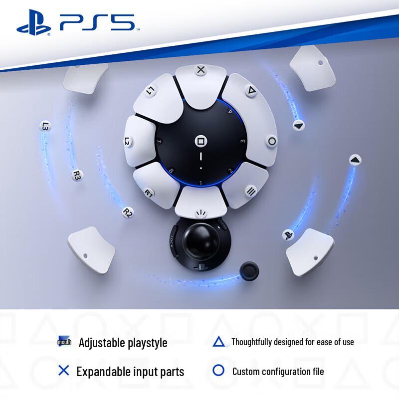 Sony Контроллер доступа PS5