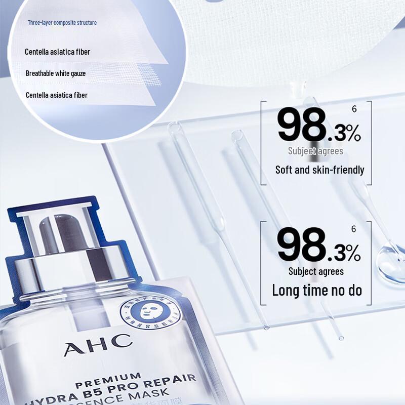 AHC Набор золотых масок Water-Glow Ultra-Film