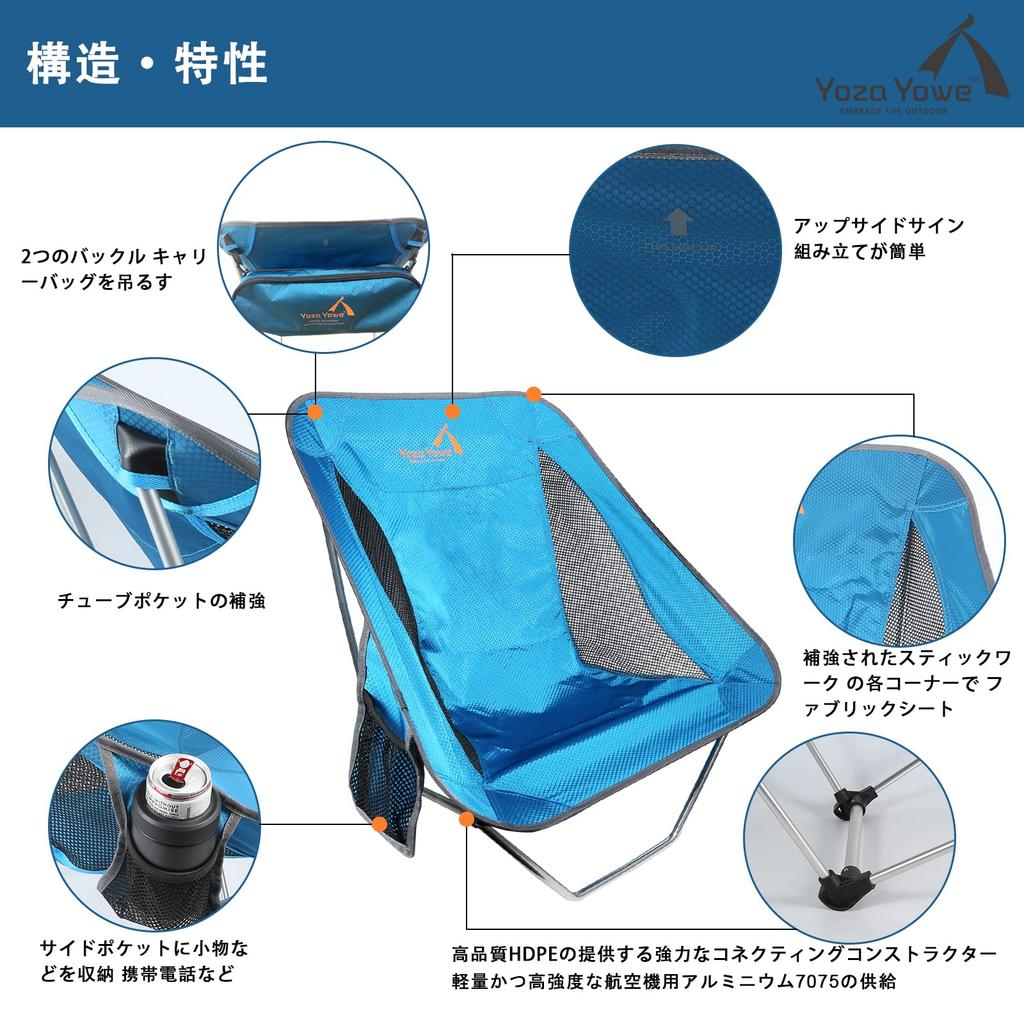 YozaYowe Сверхлегкий складной стул для кемпинга 790 г Компактный алюминиевый стул для отдыха на природе с сумкой для переноски Стул для скалолазания Стул для кемпинга на пляже Рыбалка