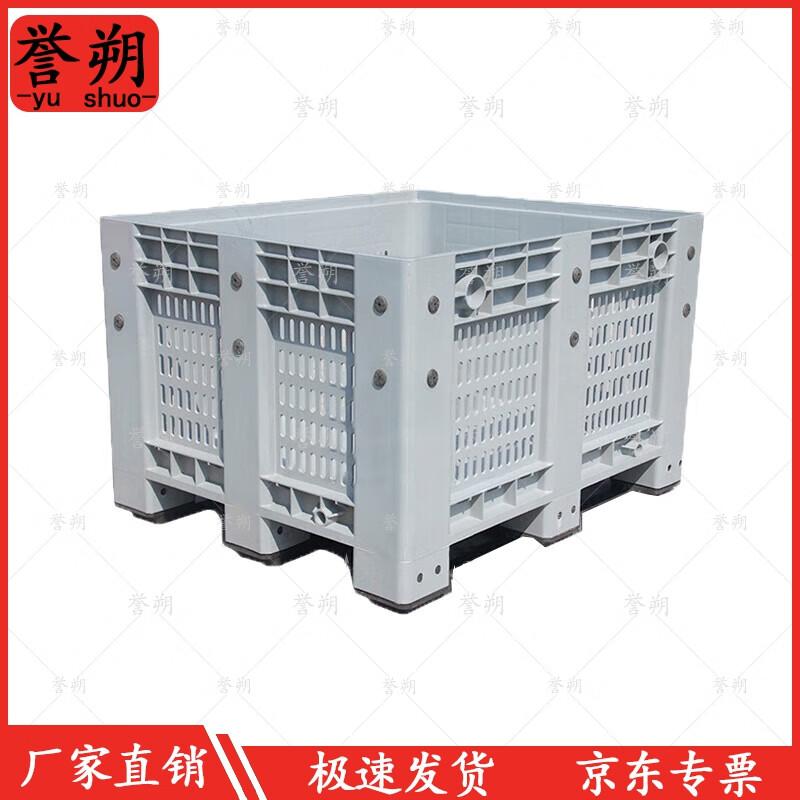 Yushu Plastic Industrial Storage Pallet Box