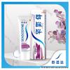 Зубная паста Sensodyne Gum Care