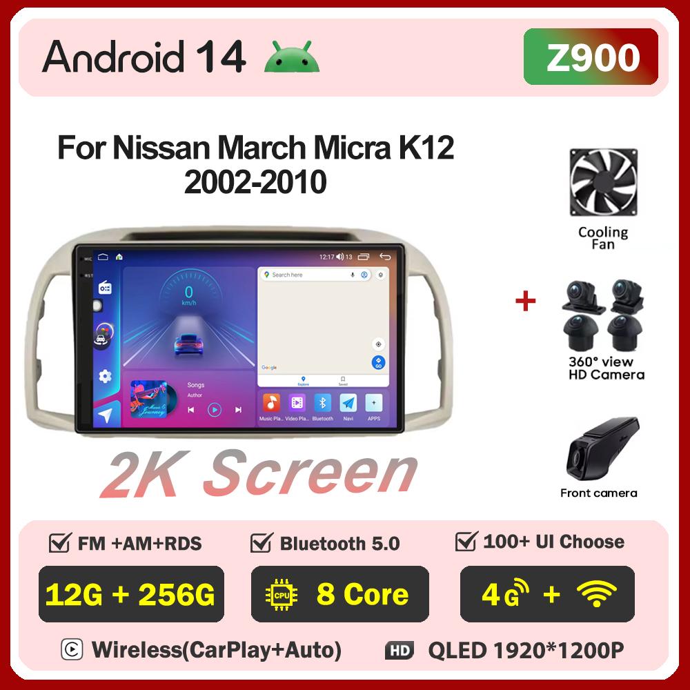 Автомагнитола Android 14 для Nissan March Micra K12 2002-2010, Авторадио Carplay, Стерео, Мультимедийный проигрыватель, Головное устройство, GPS, BT, Без 2din, DVD, DSP