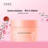Little Dream Garden Rose Ice Cream Body Scrub 250g