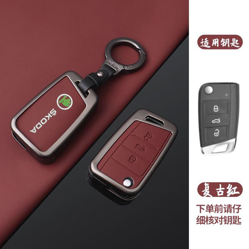 For Skoda Octavia Kodiaq Karoq Zinc Alloy Leather Car Remote Key Case Fob Cover Holder Shell Protector Keychain Accessories New JT3