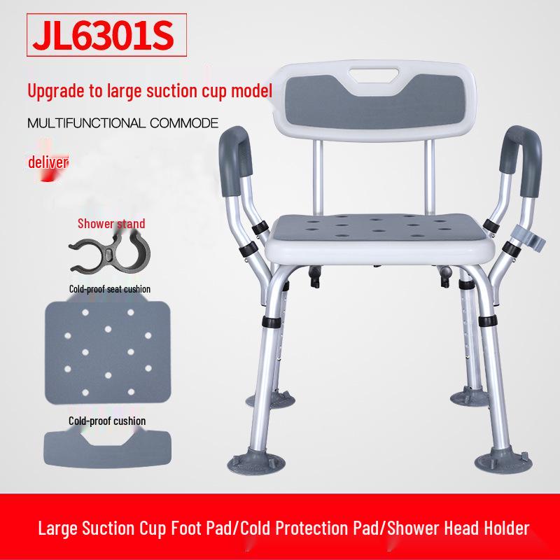 Пожилой Нескользящий Стул для Купания - Удобный для Пожилых Стул для Душа