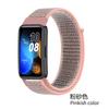 Нейлоновый ремешок Solo Loop для Huawei Band 10 9 8 7 браслет наручный ремешок сменный ремень аксессуары Huawei band 10 дышащий Correa
