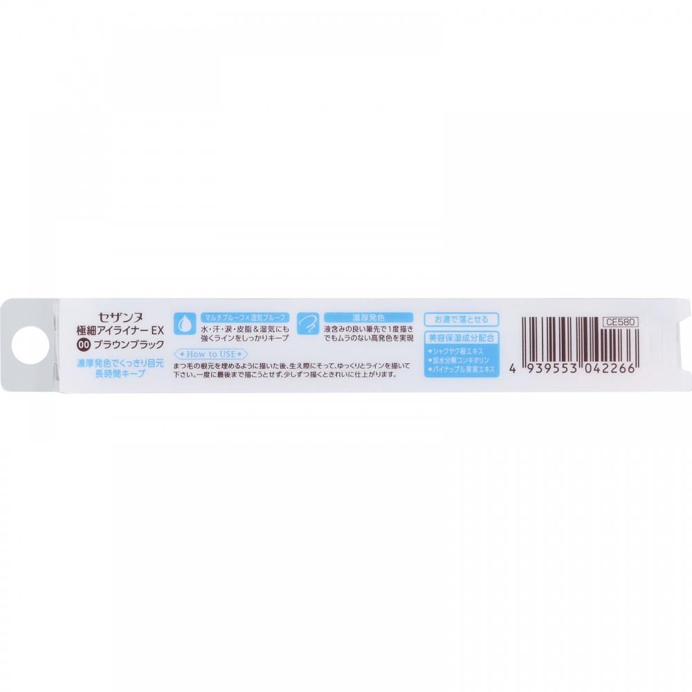 Cessanne Cosmetics Cessanne Ex Fine Eyeliner Ex 00 Round Brack  