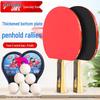 DHS 1-Star Table Tennis Racket