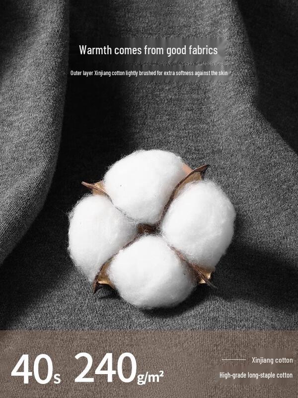 Мужской термокомплект с V-образным вырезом