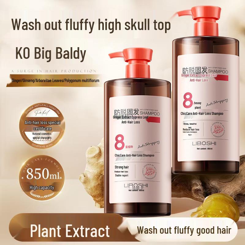 Yae Ginger Anti-Hair Loss Fluffy Shampoo with Thuja Leaf Extract