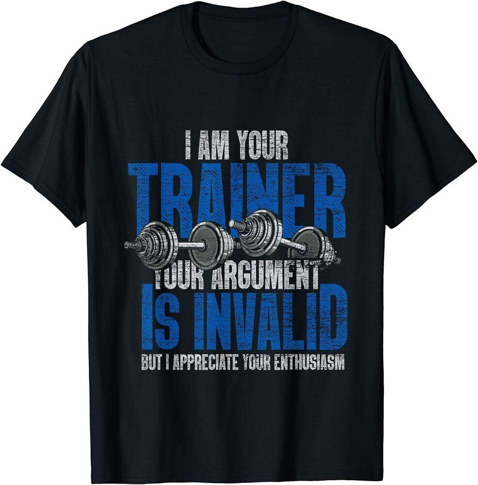 Футболка унисекс «Я твой тренер. Your Argu Is Invalid» для личного тренера