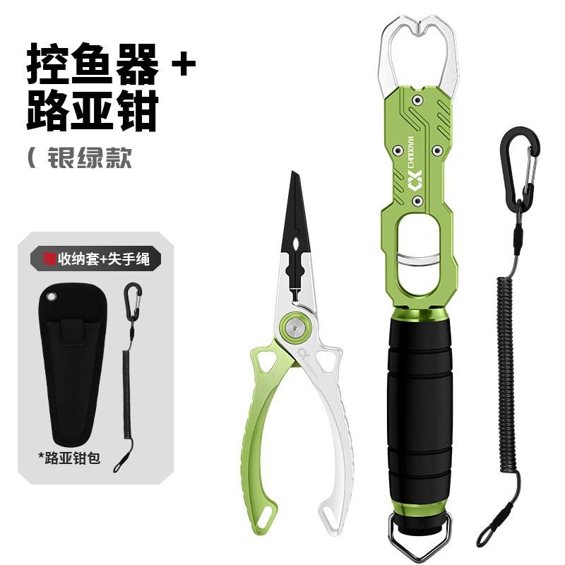 Aluminum Fishing Pliers With Digital Scale Bass Pike Muskie Heavy Duty Catch Control Tool
