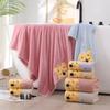 Bath Towel Thickened Coral Velvet Bath Towel  Embroidered Winnie the Pooh Towel  Household Towel Children's Cartoon Bath Towel