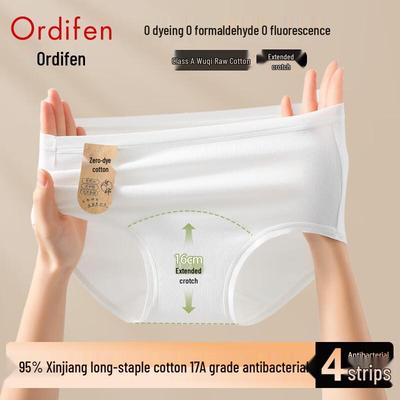 Женские антибактериальные трусы ODFEN из чистого хлопка класса А (4-Pack)