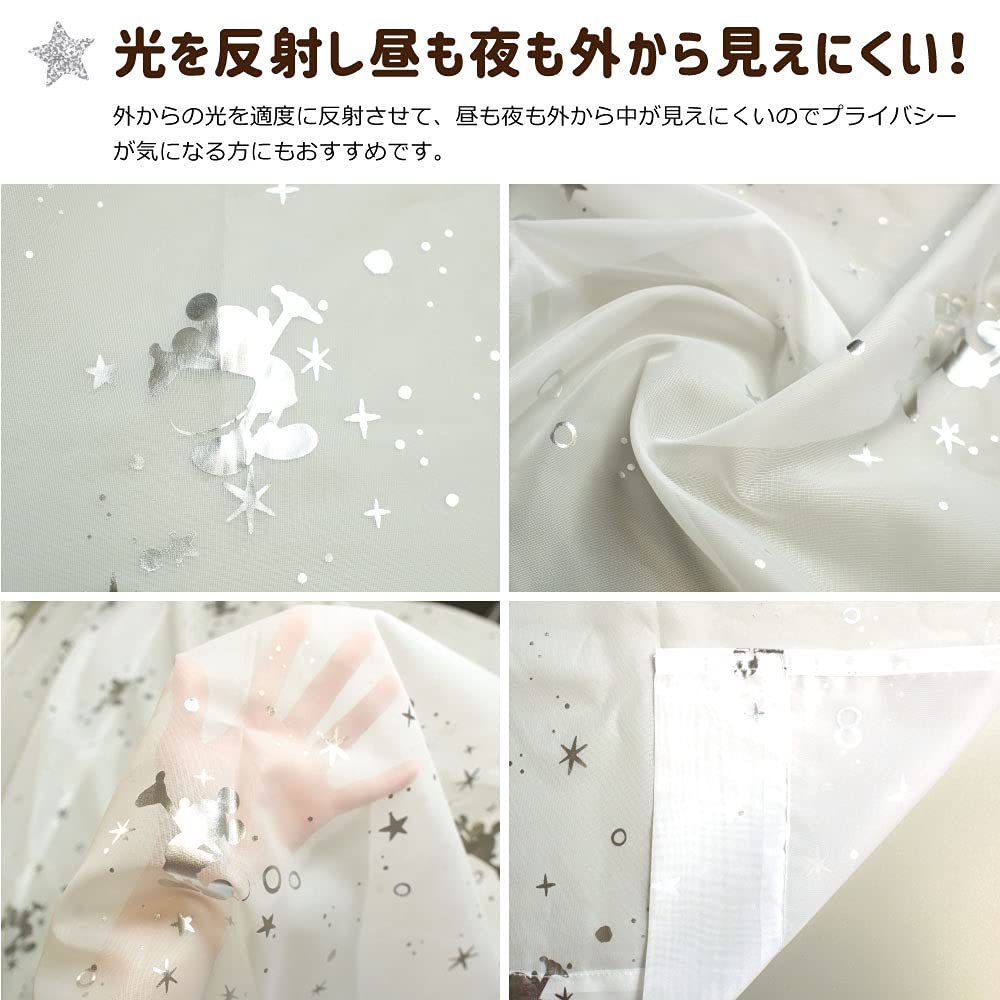 Disney Mickey Foil Print Glitter Hard To See from the Outside UV Protection Lace Curtain Set of 2 Width 100 X 133cm Length SB-580-D