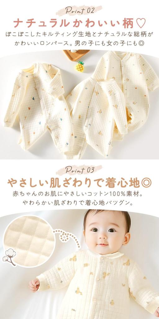 Baby Romper for Girls and 5 Front Long Baby 59cm [Miraciq] Boys, Newborns, Months, 100% Cotton, Quilted, Opening, Sleeves, Coveralls, Underwear,