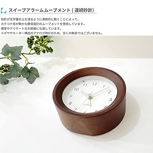 KATOMOKU Alarm Clock 6, Brown, km-89BR, Wooden Alarm Clock with Snooze and Light, 11 x 11.6 x 4.6 cm