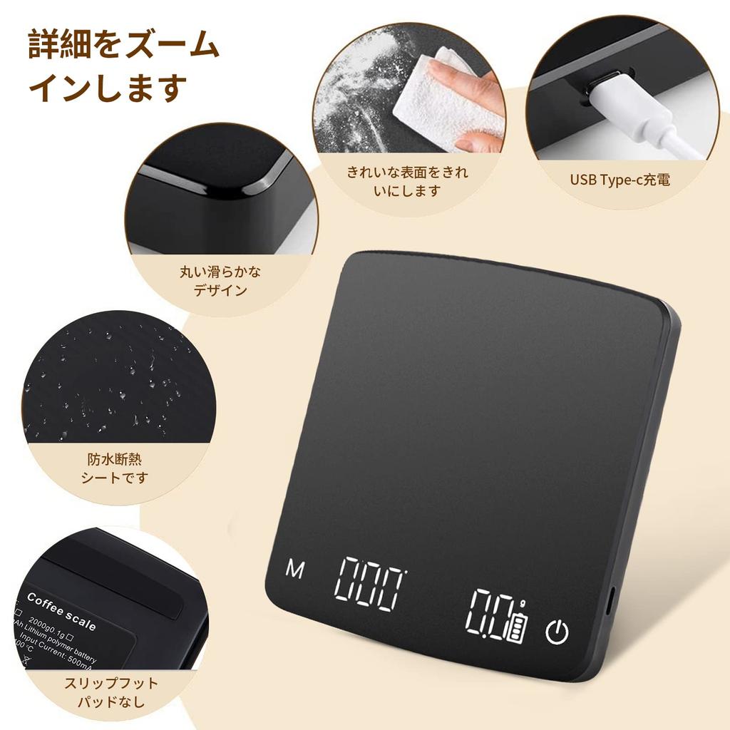 Palumma Coffee Scale Портативные электронные цифровые кухонные весы с таймером USB-перезаряжаемый сенсорный экран большой размер светодиодный