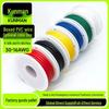 ПВХ электронный провод (Дополнительная цветная коробка) 30-16AWG для автоматизации, электроприборов и электроники