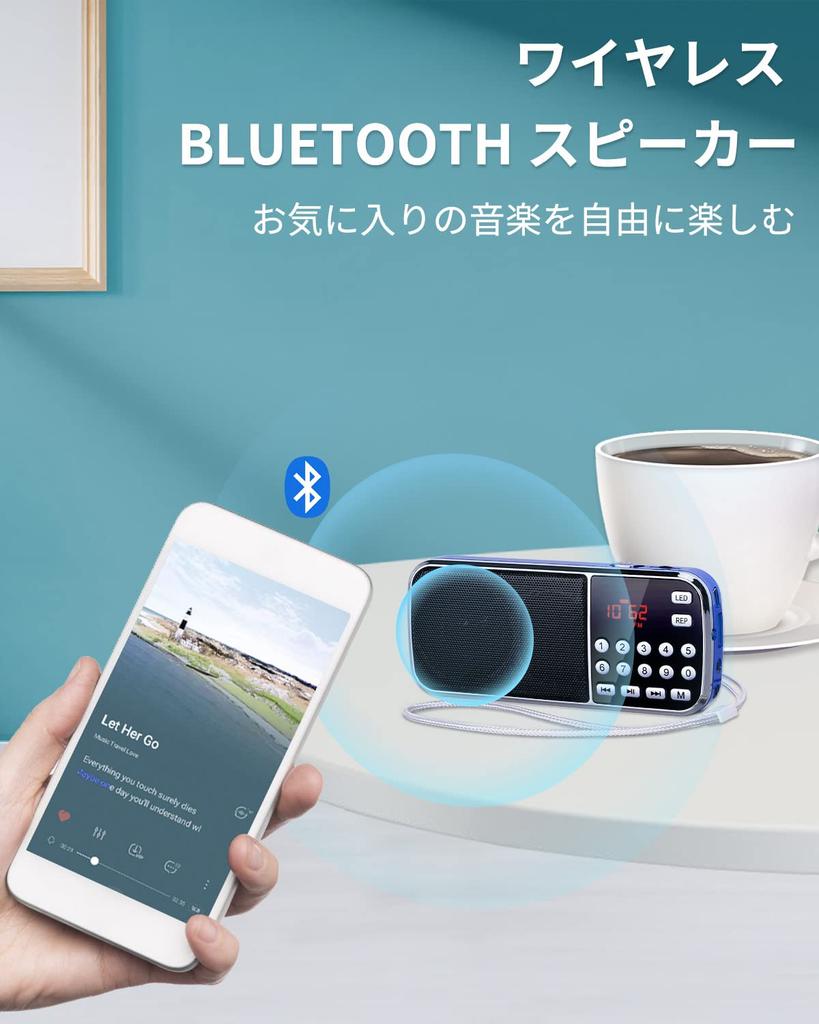 Gemean USB Rechargeable Bluetooth Speaker Compatible with Wireless Bluetooth Portable Widescreen Radio with and MP3 Support J-189 (Not Earphones)