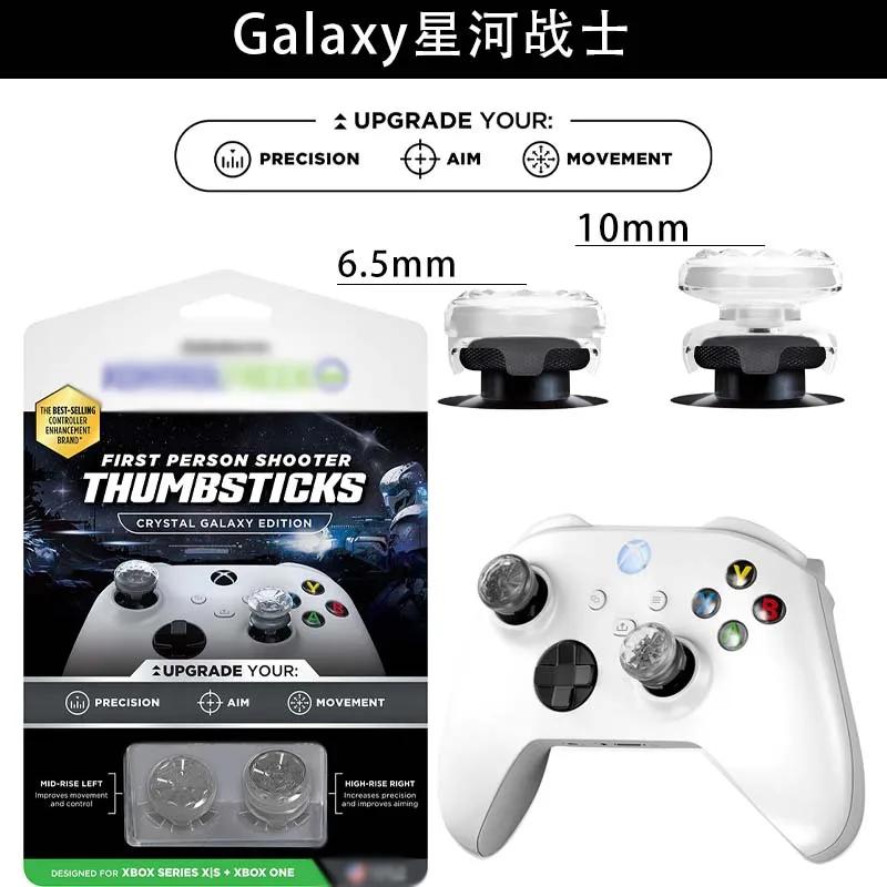 Для KontrolFreek Performance колпачки для большого пальца силиконовые колпачки для аналоговых стиков чехол Freek Galaxy для контроллера Xbox Series X/S