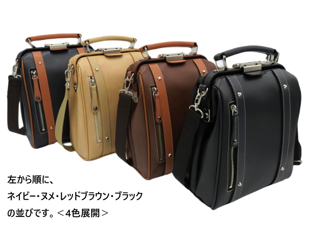 Dulles Bag Patrick Dulles Bag Red Brown [Kiwada] Men's 3893-22