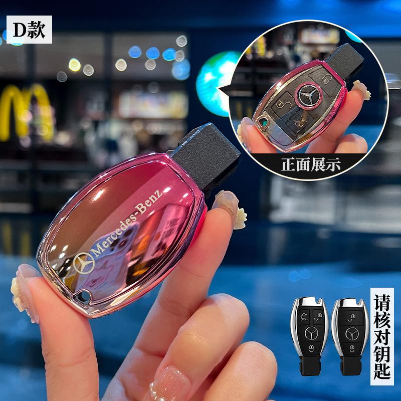 CQR1 TPU Car Remote Key Case Cover Shell Fob For Mercedes Benz A C E S R Class GLS GLA GLK GLC CLS CLA W204 W221 W212 W205 W176 W463