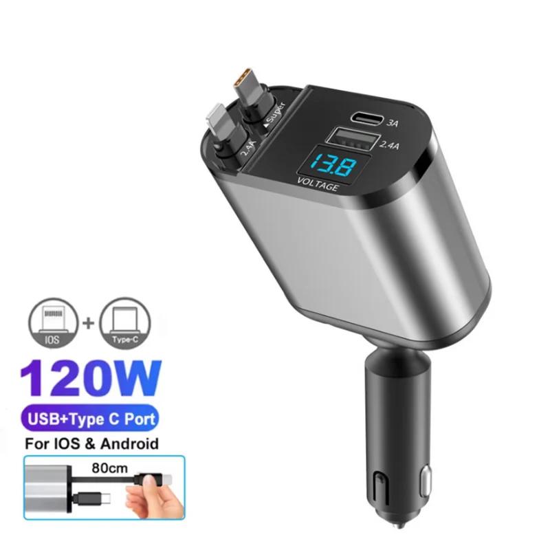 120W 4 IN 1 Car Charger with Retractable Cable USB Type C Cable For IPhone Samsung Fast Charge Cord Cigarette Lighter Adapter