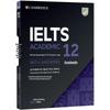 Официальные академические пробные тесты Cambridge IELTS 12