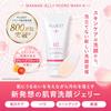 PLUEST Mannan Jelly Hydro Wash R Очищающий гель для лица Очищающая пенка для умывания Утреннее очищение пор Без добавок Чувствительная кожа 120 г
