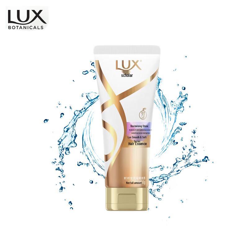 lux Revitalizing Luminous Smooth Conditioner