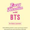 [ПРЕДЗАКАЗ] (4/10) EASY KOREAN с BTS для начинающих
