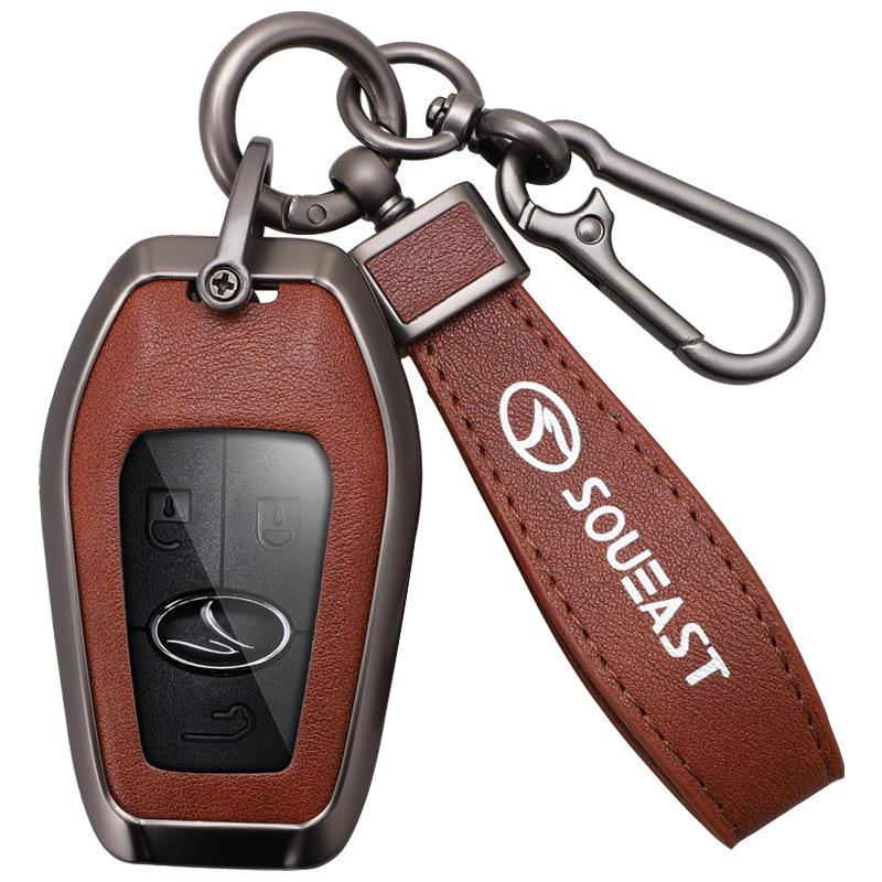 Чехол для ключей Southeast DX7 DX3 DX5 A5: Металлический корпус с застежкой